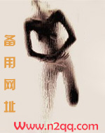温雅的大脚趾为什么这么大