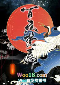 百无禁忌符石